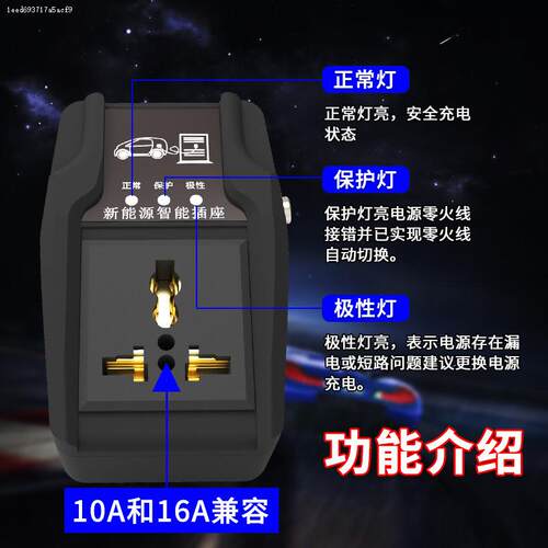 新能源充电枪电动盒汽车慢充线器便携式随车K充接地宝桩ev车家用d