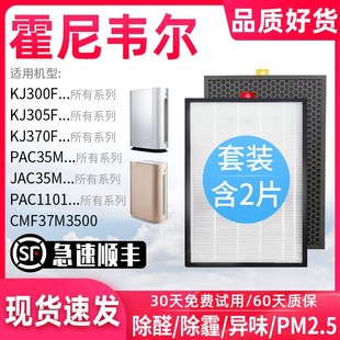 PAC1101G 2101S S21WG 305F P21W KJ310F TAC J21SW KJ30a0F 310F