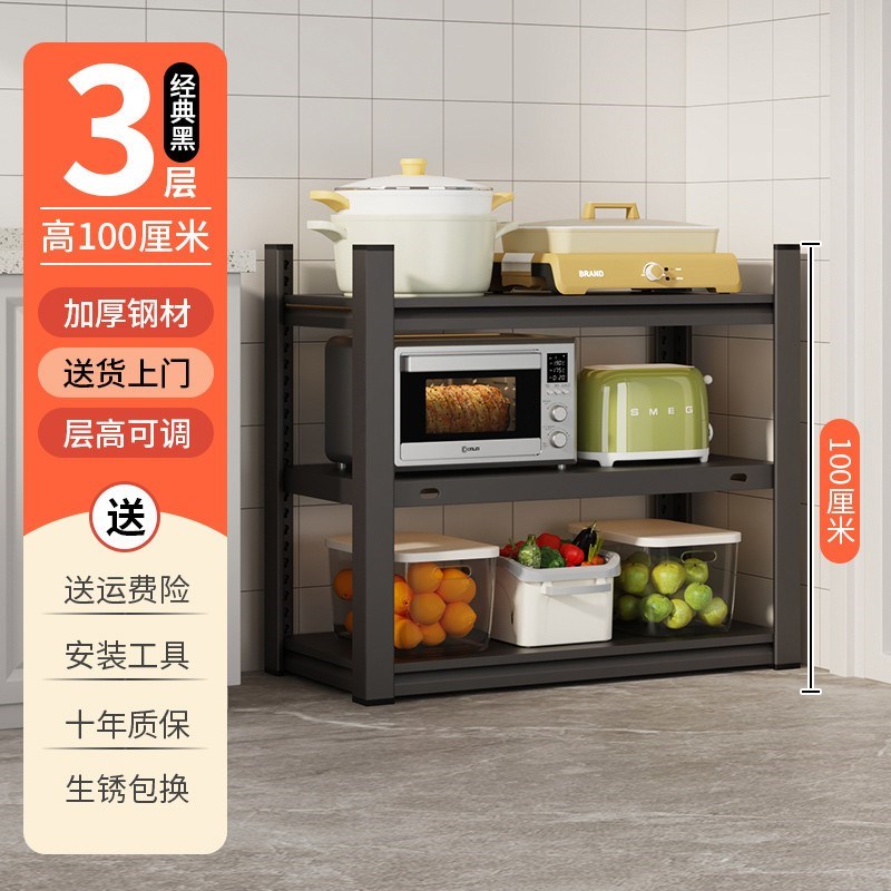 厨房置物架多层收纳架家用小货架微E波炉储物架转角V橱柜碳钢餐边