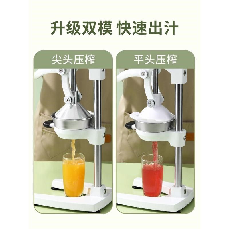 手压榨汁机手动果汁机石榴v橙子榨汁专用商用压汁器鲜榨橙汁机摆,居家布艺,入户地垫,淘宝优惠券,粉丝福利购,淘宝优惠卷
