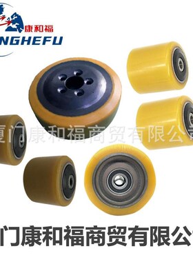 003993360平衡轮叉车配件T2w0AP/SP驱动轮0039902311M30承载轮