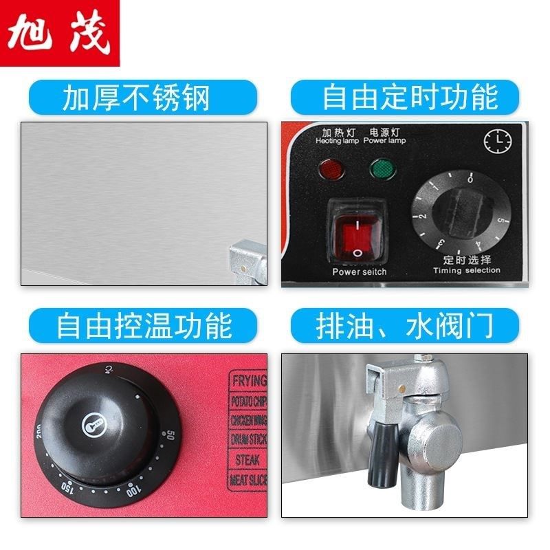 旭茂双缸电炸炉带计时器油阀商用加厚不O锈钢油炸炉炸薯条锅,清洗/食品/商业设备,其他清洗机,淘宝优惠券,粉丝福利购,淘宝优惠卷