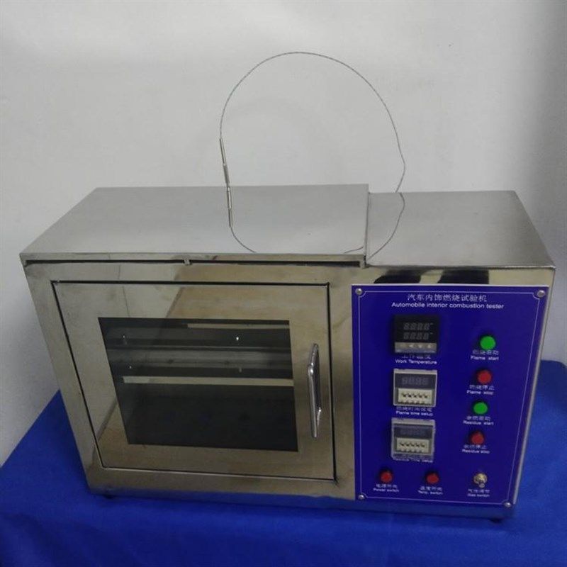 汽车内饰材料布i料水平垂直燃烧试验机座椅靠枕阻燃性能测试仪现,机械设备,试验机,淘宝优惠券,粉丝福利购,淘宝优惠卷