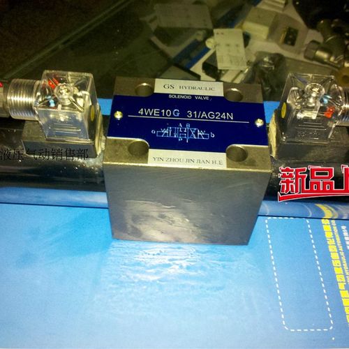 液压阀/电磁阀 4WE10L31B/CW220NZ95VL DC24V