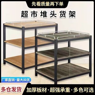 超市货架牛d奶展示粮油促销台饮料钢木柜架商超特价花车堆头展示