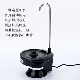 水烧水壶饮水机茶具抽水电S茶壶抽水加热一 自动上水电热水壶桶装