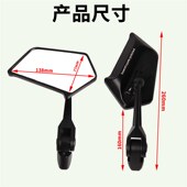 F90 广角后视镜 qF60 N80C 九号电动车FzMIX 改装 N70C N90C 反光