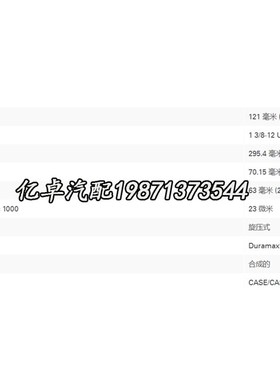 P173689 P179343 P763529 Pz167586 P764737 BT8320液压油格滤清