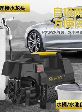 高压洗车机家用V刷泵车全q自动220高压洗机洗车神55857器清高压清