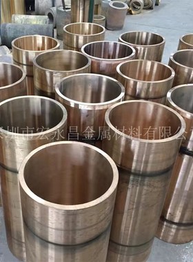 CAC503 PBC3k CuSn12-C CC483K C90800锡青铜套 离心铸造锡青铜套