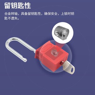 贝迪型挂锁工业锁具通开绝缘塑料电力F锁设备停工挂牌上锁LOTO