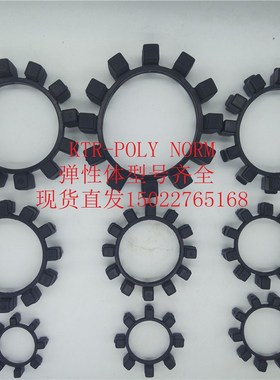POLY-NORM AR NBR T4 6 10 15 22 30 40 55 8S5 135黑色方块胶圈