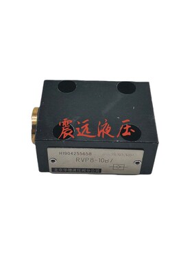 DVP6/8/10/12/16/20u/25/30/40-1-10B/ DRVP10液压阀换向阀
