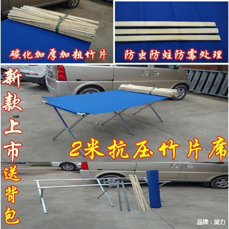 加厚夜市地摊折i叠货架摆摊桌多功能组合竹布席子展示衣服鞋饰品