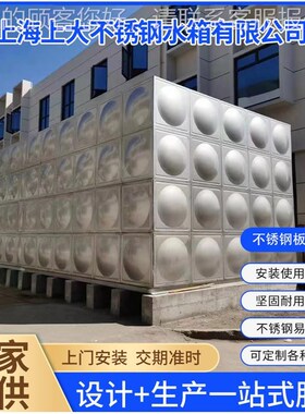 不锈板04水箱价格孔表 现场焊y286接钢拼装成型 带人爬梯 3液位计