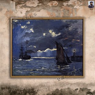 月光下的航运海景  莫奈 装饰挂画 印象派油画 月夜R monet 风景