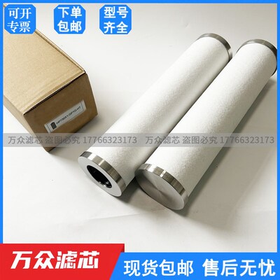 干气密封高压精密滤芯FHP371X1 FHP371X1 HP26Q1XA HP261X1