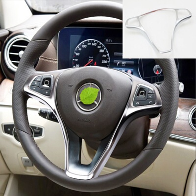 奔驰GLA /GLC威霆/V级 V260L V-class C级E级方向盘Z亮条改装装饰