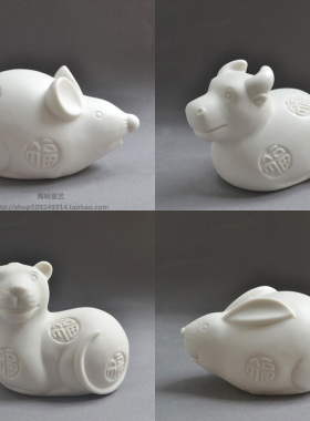 极速12十二生肖鼠牛虎兔龙蛇马z羊猴鸡狗猪可爱卡通动物陶瓷小摆