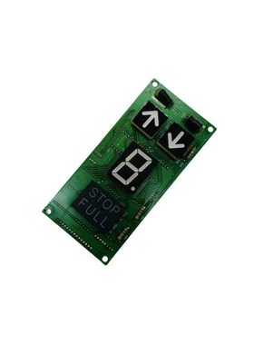 贝思特外a呼显示板单双位七段码显示板A3N17857/A3J17856/A3J1085