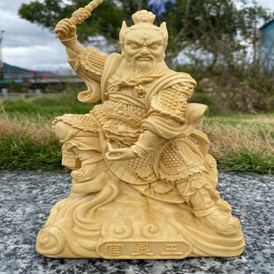 新款桧木王灵g官神像摆件都天大灵官火神爷王天君王家用供奏工艺