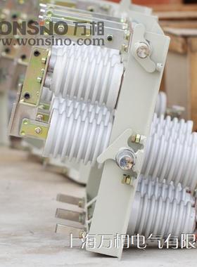 品质保证 万e相电气GN30-12(D)/630 1250螺旋式户内高压隔离开关