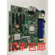 Intel 价 Server 服 议 S1200V3RP Board