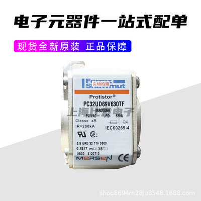 Ferraz熔断器PC73UD13C500TF N300507 PC73UD13C550TF P300508