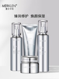 麦尔卡伦臻奢密钥修护赋能套盒补水保湿提亮肤色面部护肤套装正品