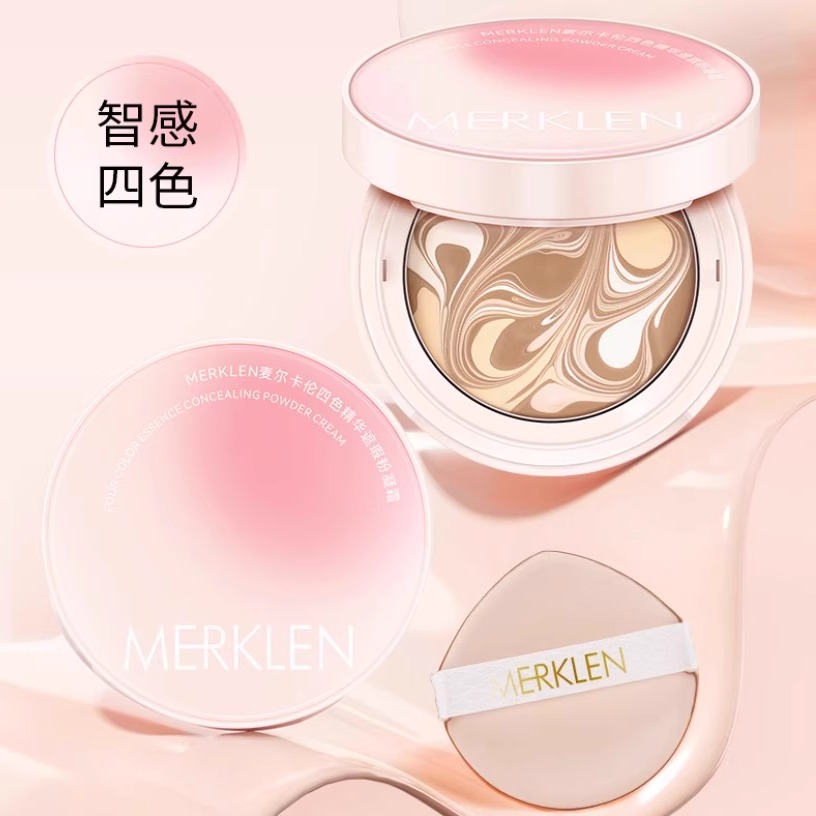 MERKLEN/麦尔卡伦四色精华遮瑕粉凝霜自然遮瑕持久不易脱妆粉底妆