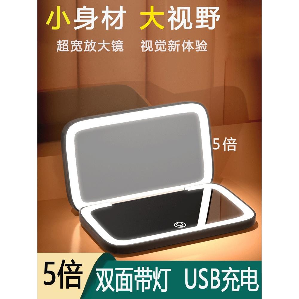 网红新款LED折叠化妆镜双面带灯5倍放大发光镜子便携随身超宽镜面