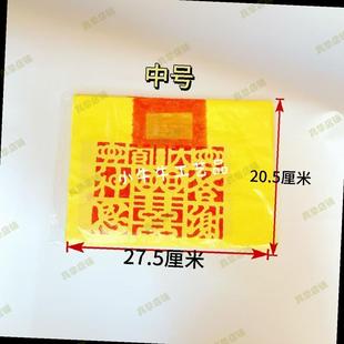 潮汕拜神用品锡箔答谢钱大钱答谢神恩拜拜用品节日用品初一十五