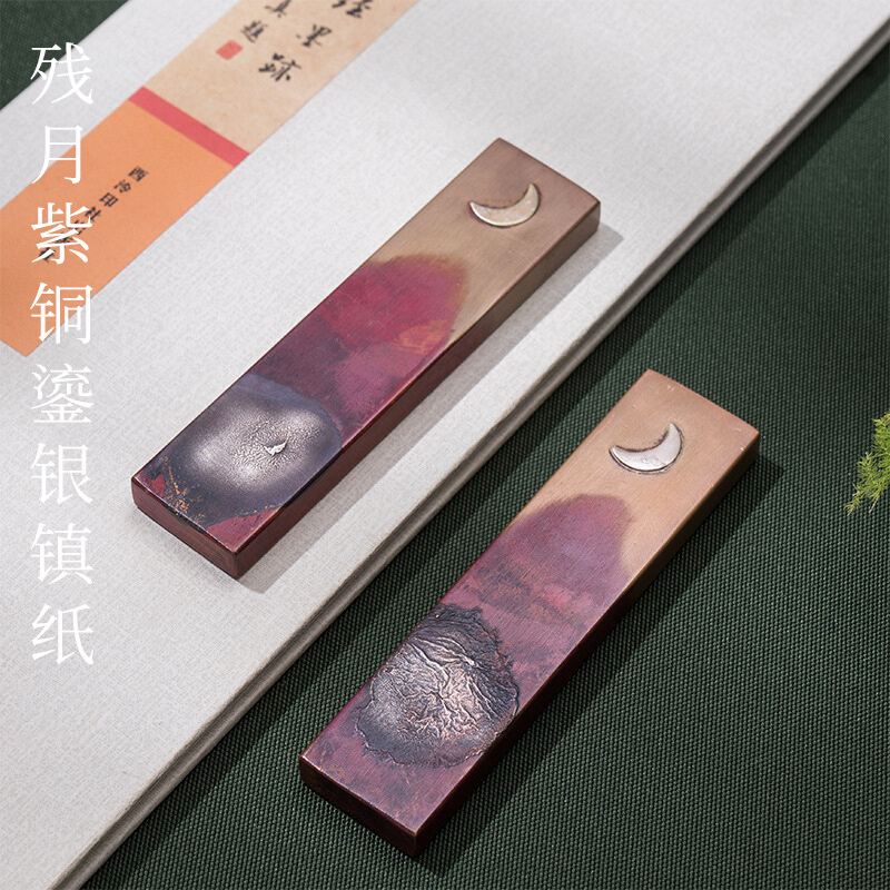 镇尺批发学生成人复古创意铜制紫铜镇纸压书压纸镇文房四宝压书条