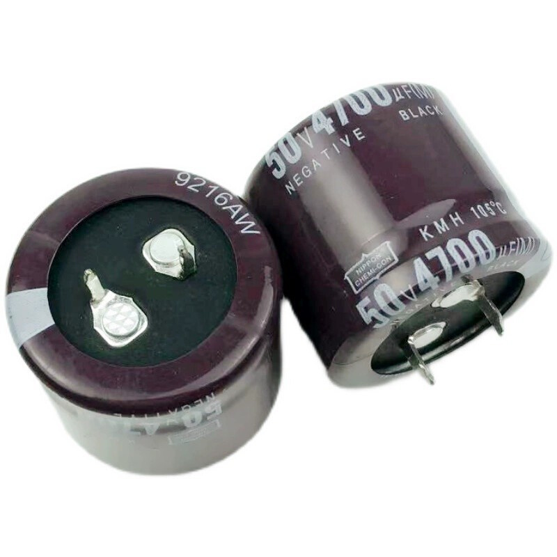 50v4700uf 音频发烧滤波牛角铝电解电容器 体积25X30 25X40 22x35
