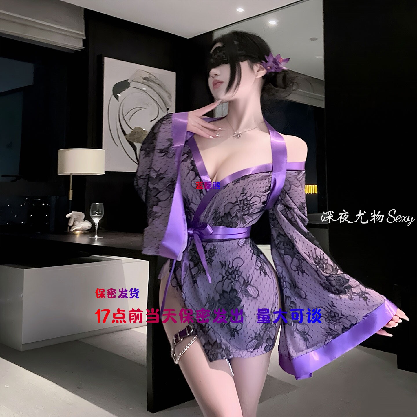 紫色韵味*cos日系和服2026新款大码情趣味内衣性感禁欲系战袍睡裙