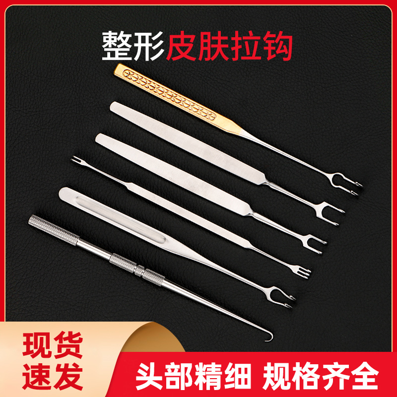 双眼皮皮肤整形拉钩眼综合