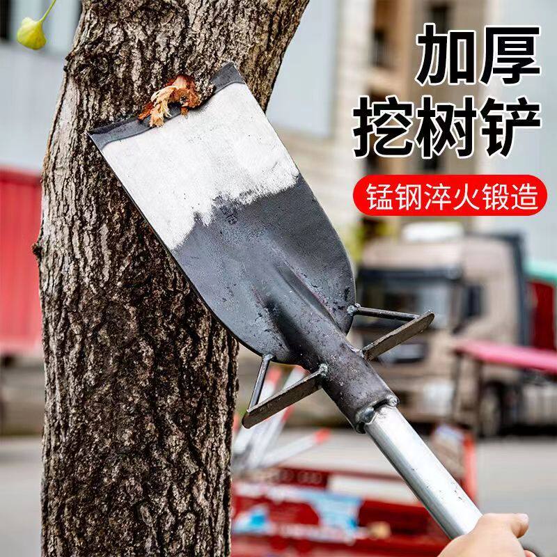 厂家直供挖树整体树铲锄头焊接钢管柄园林挖树锹 挖山药树根铲子