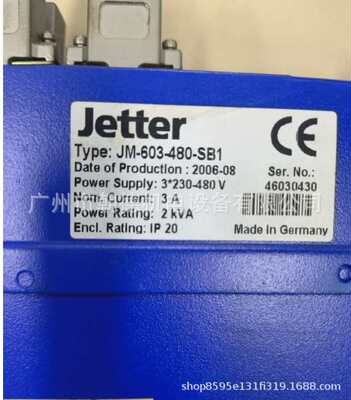 jetter ag jetmove 伺服驱动器 JM-603-480-SB1维修议价