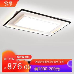全光谱护眼客厅吸顶灯大灯现代简约大气主灯中山灯具全屋套餐
