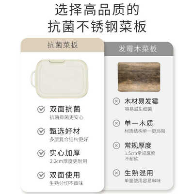 velosan鹅卵石菜板抗菌防霉家用不锈钢双面案板厨房加厚大号砧板