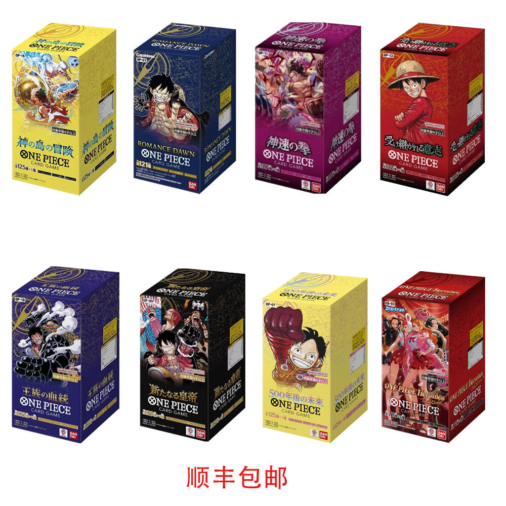 日版海贼王卡牌万代卡牌