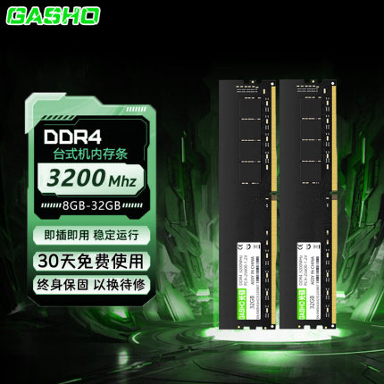 全新ddr4 8G 16G 32GX2 2666 3200台式机电脑内存条三星镁光颗粒