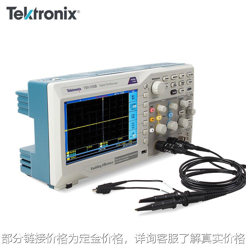 示波器100M数字存储示波器TBS1102B TBS1072B 1152B 1202B