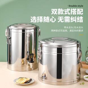 不锈钢保温桶30升特厚304保温桶商用大容量食堂饭桶豆浆桶奶茶桶