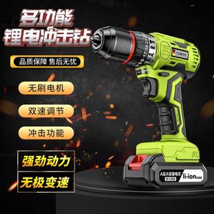电动螺丝刀 手电钻冲击钻手持钻家用无刷锂电工具多功能电锤充电式