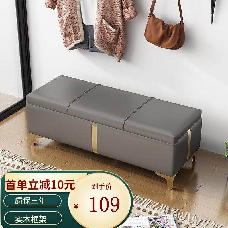 星奇堡欧式换鞋储物凳家用门口鞋柜长条凳衣帽间轻奢试鞋沙发凳休,住宅家具,适老换鞋凳,淘宝优惠券,粉丝福利购,淘宝优惠卷