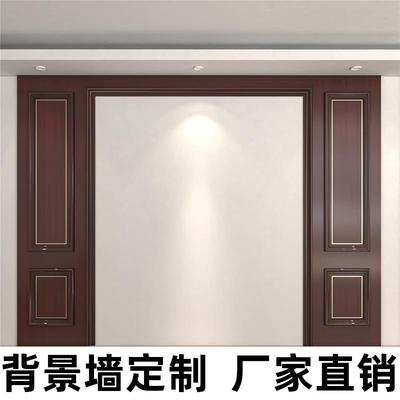 实木护墙板电视背景墙沙发背景墙床头护墙板墙裙护墙板室内装修