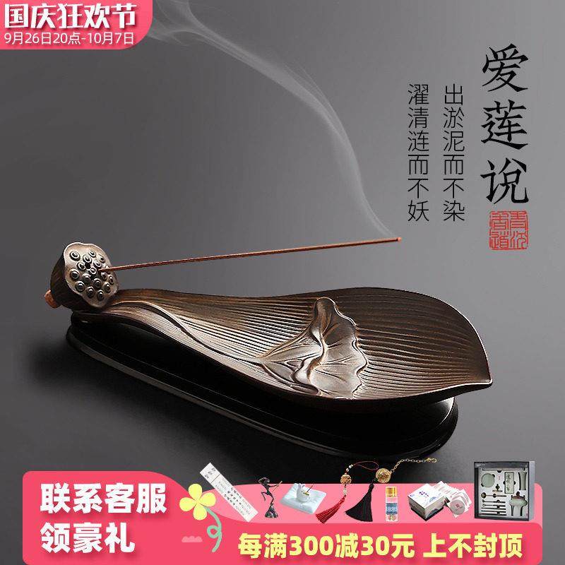 陶瓷莲花线香插家用檀香线香炉室内插香底座点香器线香底座卧香炉,家居饰品,香托/香盘/香座/香插,淘宝优惠券,粉丝福利购,淘宝优惠卷