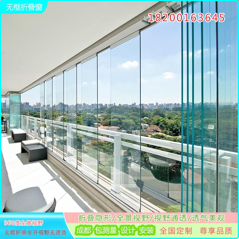 封阳台封窗全景无框推拉折叠窗铝合金窗户玻璃落地窗断桥隔音门窗