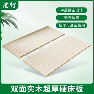 全实木双层加厚松木床板可悬空榻榻米防潮垫透气地铺板高承重床板